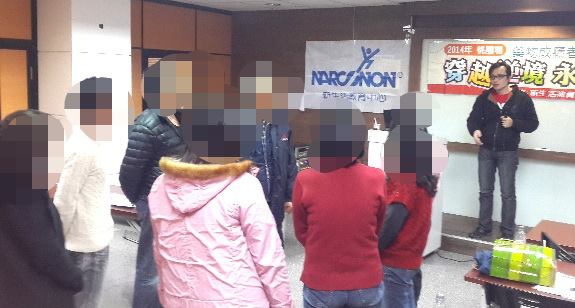 2014年藥物成癮者家庭成長服務方案-桃園場.