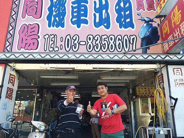 2014雙十國慶花蓮街頭反毒宣導活動接力賽