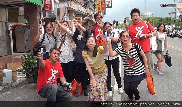 2014雙十國慶花蓮街頭反毒宣導活動接力賽