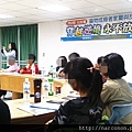 藥物成癮者家屬與反毒志工成長方案研習班活動照片 2014年10月18日【新生活教育中心】