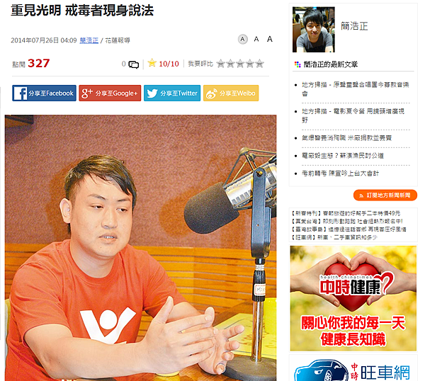 中國時報.png 中國時報.png