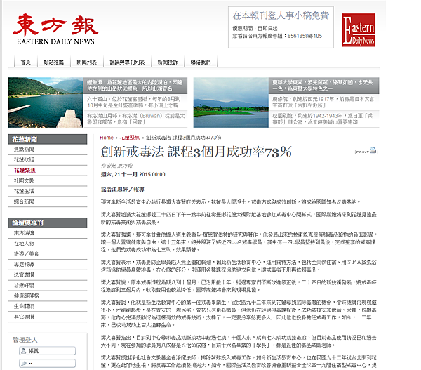 東方報1.png 東方報1.png