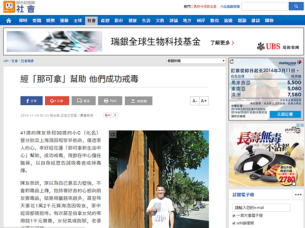 聯合報.png 聯合報.png