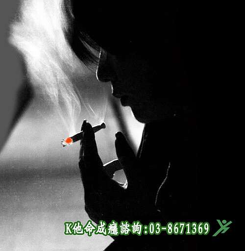 試一試k他命 又不會上癮 戒毒的好所在 那可拿新生活教育中心 痞客邦 試一試k他命 又不會上癮 戒毒的好所在 那可拿新生活教育中心 痞客邦