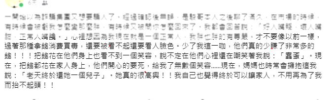 螢幕擷取畫面 2024-04-23 230120.jpg