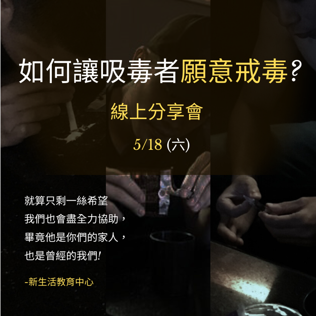 就算只剩一絲希望 我們也會盡全力協助， 畢竟他是你們的家人， 也是曾經的我們! (2).png