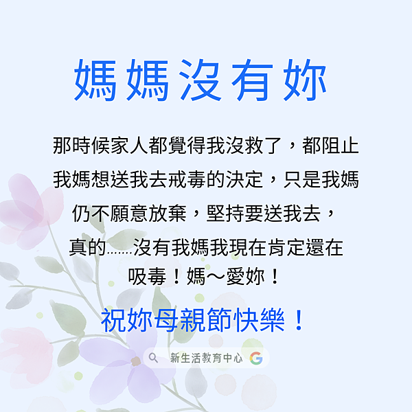 母親節 活動 (4)