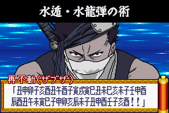 Naruto Rpg S水遁 水龍彈之術1 Naruto的相簿 痞客邦 Naruto Rpg S水遁 水龍彈之術1 Naruto的相簿 痞客邦