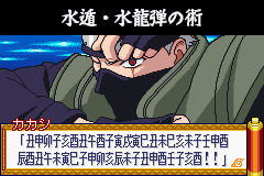 Naruto Rpg S水遁 水龍彈之術2 Naruto的相簿 痞客邦 Naruto Rpg S水遁 水龍彈之術2 Naruto的相簿 痞客邦