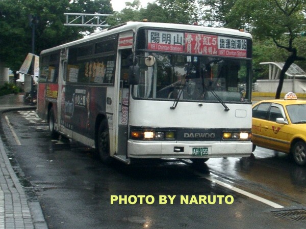 大都會客運 Ah155 紅5 Naruto1010的相簿 痞客邦 大都會客運 Ah155 紅5 Naruto1010的相簿 痞客邦
