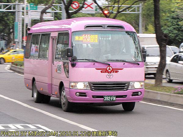 392-FN 646區間車