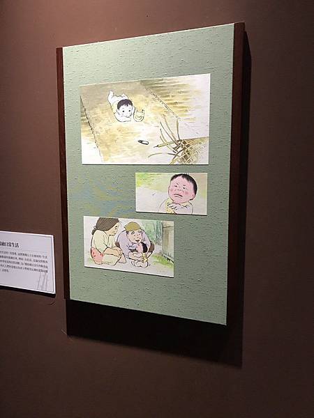 高雄科工館 - 吉卜力展49.jpg