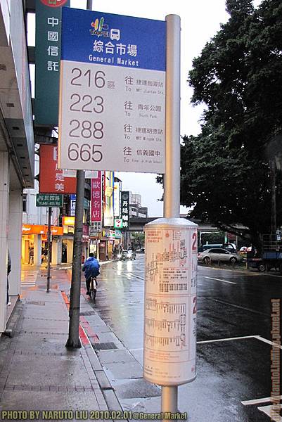 台北新旗桿式站牌-直線式01