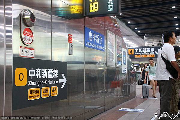 忠孝新生站變更後月台轉乘標示(板南轉中和新蘆)