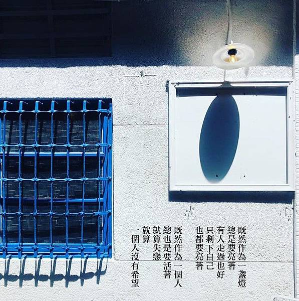 既然作為一盞燈.jpg 既然作為一盞燈.jpg
