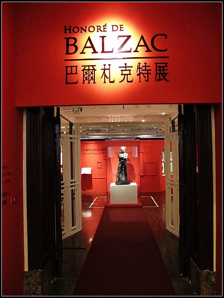 Balzac 20110329 001.jpg