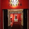 Balzac 20110329 001.jpg