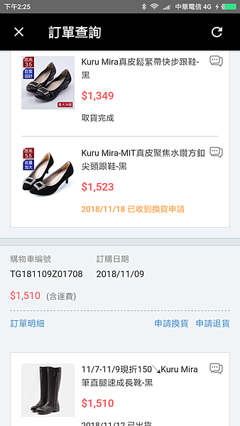 Screenshot_2018-11-19-14-25-28-563_com.nineyi.shop.s000543