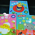華碩文化-小孩的玩具書