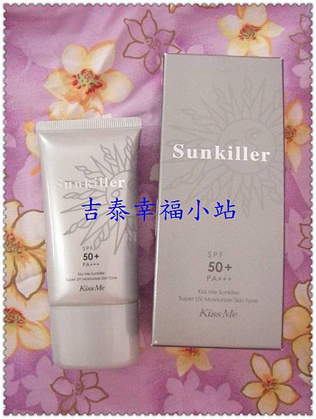 Sunkiller全天候陽光防禦乳