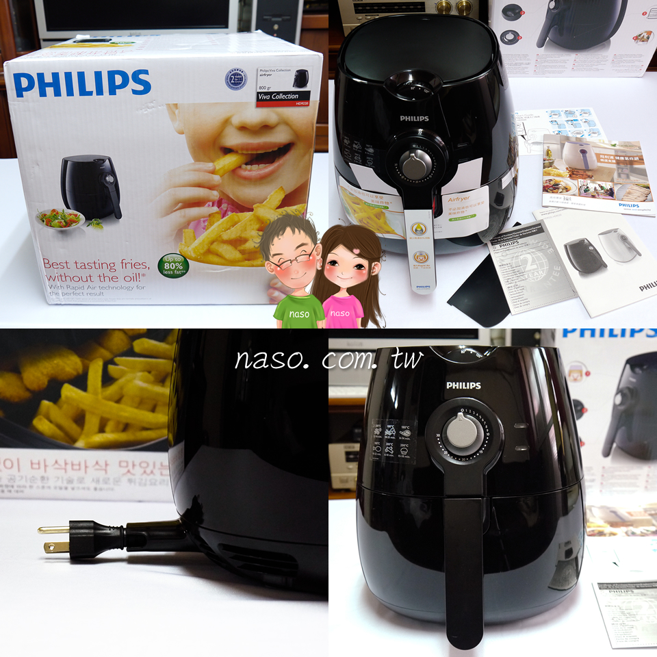 【naso大合購開箱文】Philips Airfryer飛利浦免油健康氣炸鍋-尊爵時尚黑