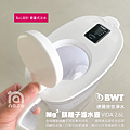 【BWT德國倍世】Mg2+鎂離子健康濾水壺 VIDA 2.6L(1壺1芯)