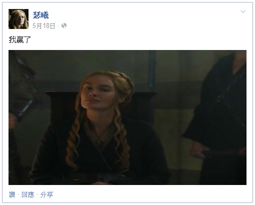 瑟曦樣本 瑟曦樣本