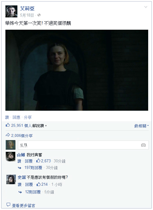 艾莉亞成品1 艾莉亞成品1