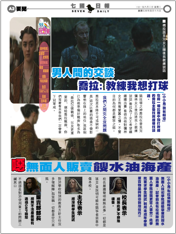 版面A2-3 版面A2-3