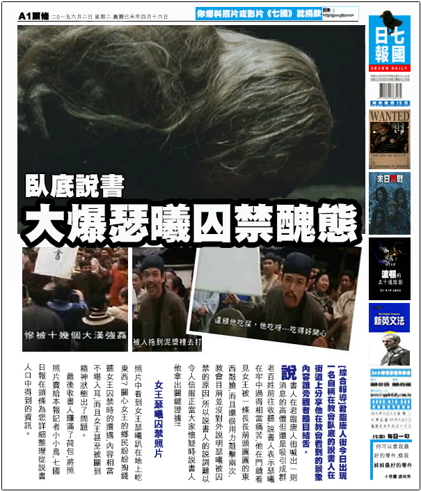 版面(2)3 版面(2)3