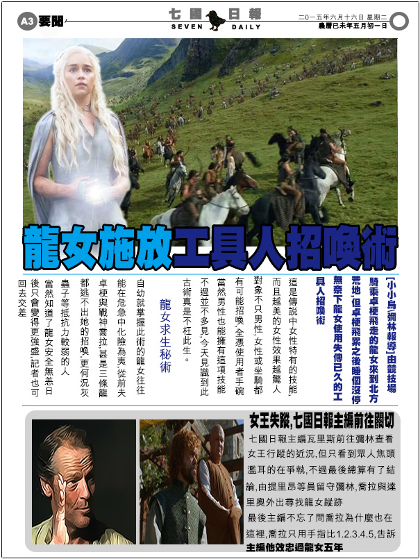 s10版面A3-2 s10版面A3-2