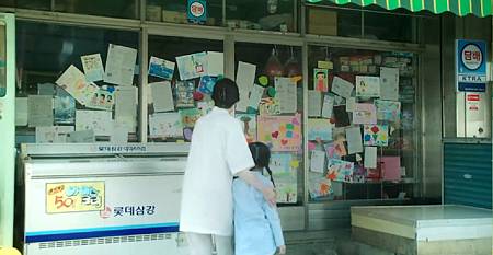 (许愿BD韩语中字.rmvb)[01.21.59.589]