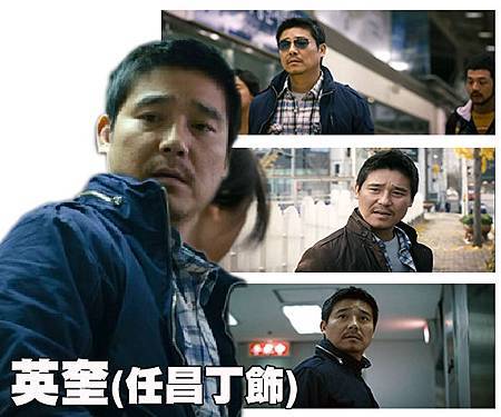 共謀者-1 共謀者-1