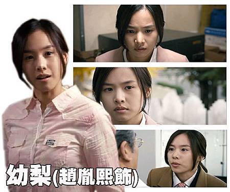 共謀者-2 共謀者-2