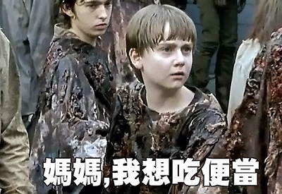 (行屍走肉S06E08中英雙字.mp4)[00.41.53 (行屍走肉S06E08中英雙字.mp4)[00.41.53