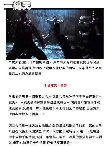 一代-4-1 一代-4-1