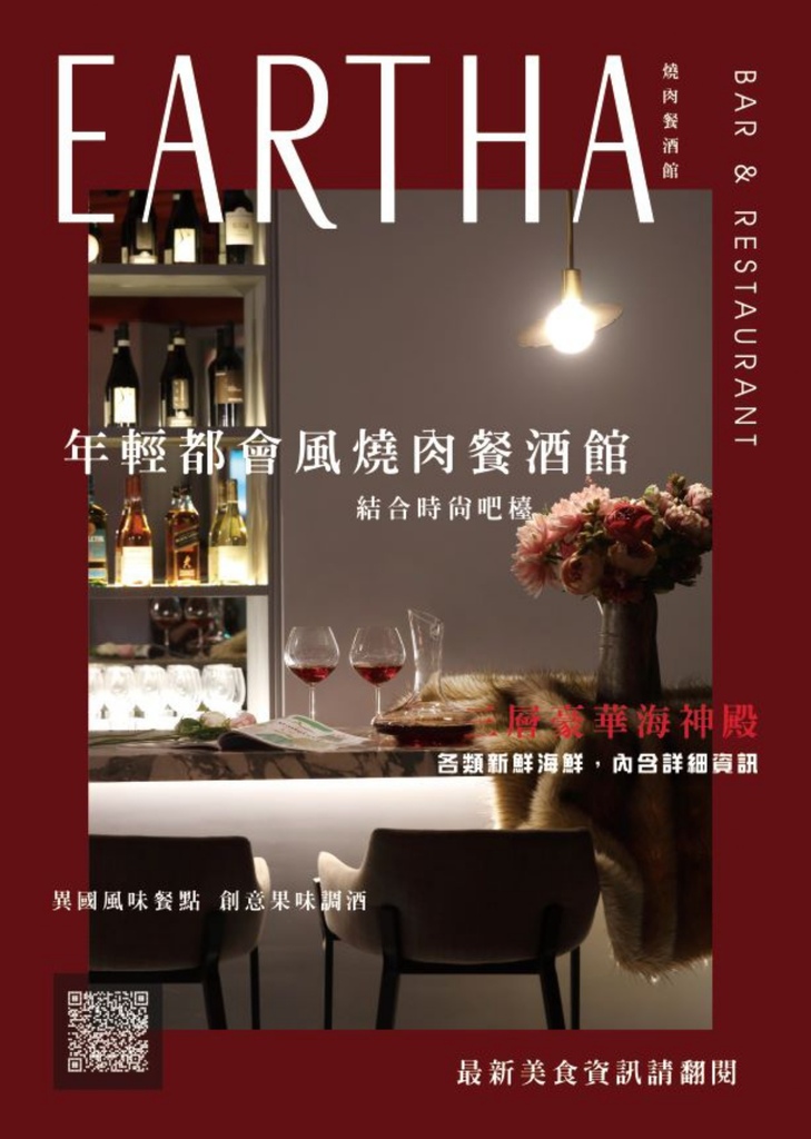 20230418菜單_page-0001.jpg