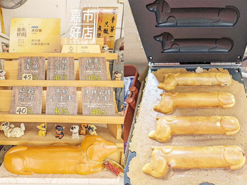 犬行燒12.jpg 犬行燒12.jpg