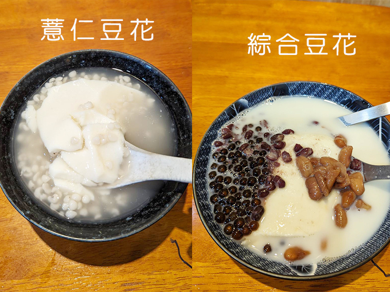 勝一豆花12.jpg