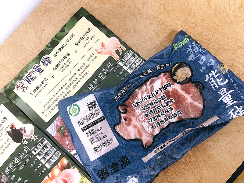 巧活能量豬