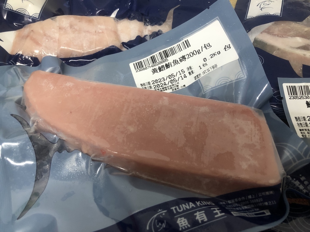 魚有王
