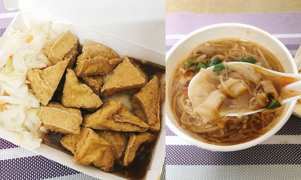 臭豆腐.jpg