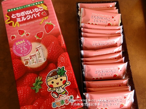 歷木伴手禮10.jpg