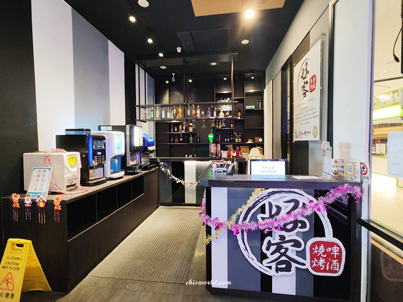好客燒烤05.jpg