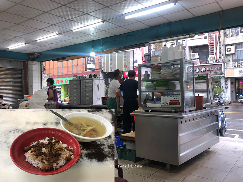 嘉義美食09.jpg