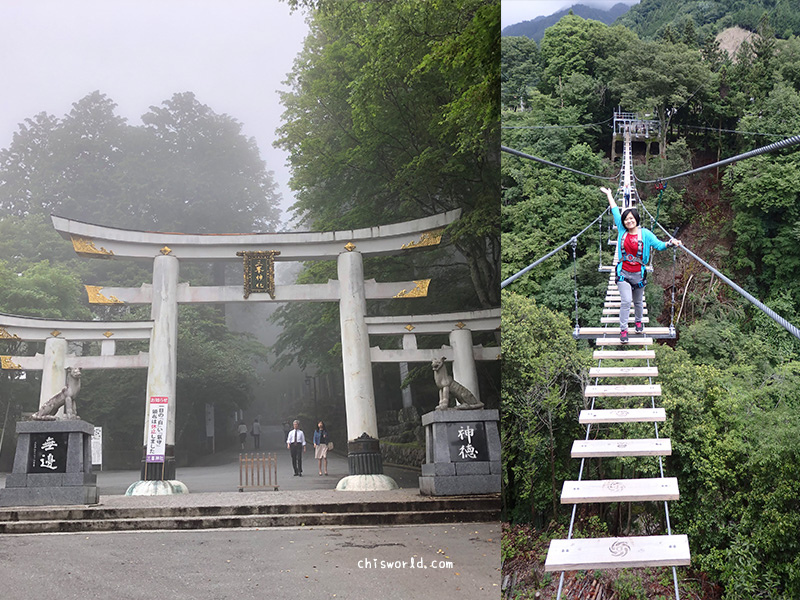 埼玉秩父自然公園戶外活動