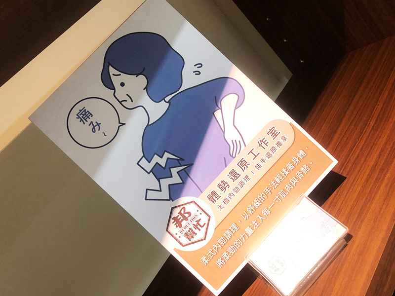 邦幫忙06.jpg