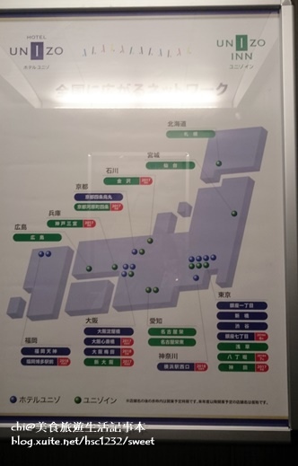 unizo hotel08.jpg