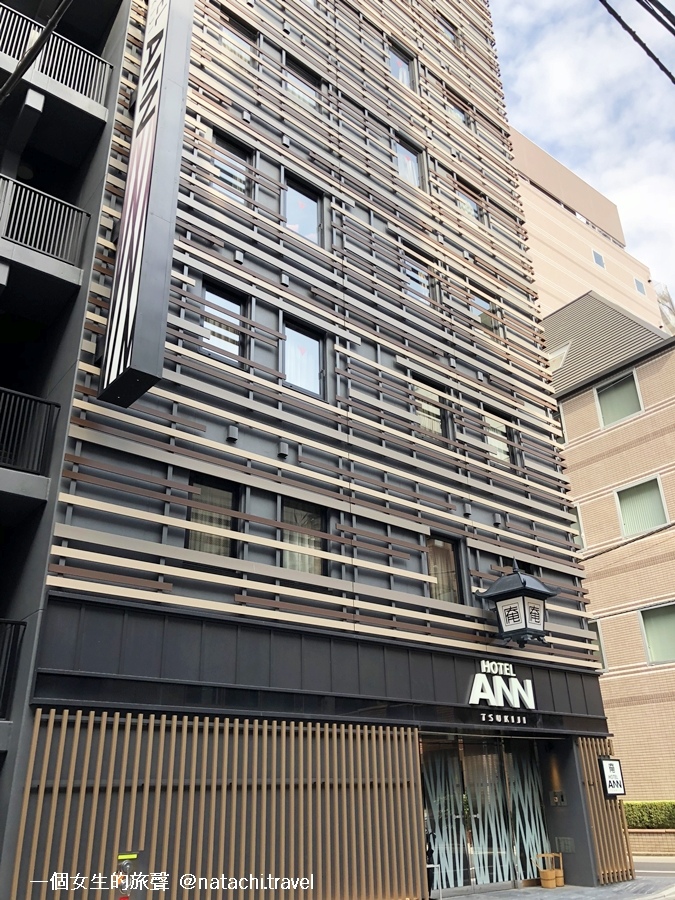 東京築地庵飯店外觀