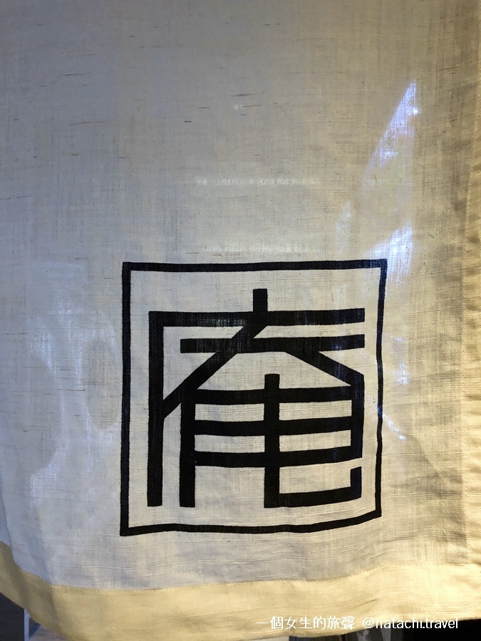 東京築地庵ｌｏｇｏ